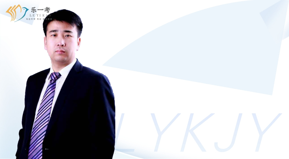 研究院院长王君