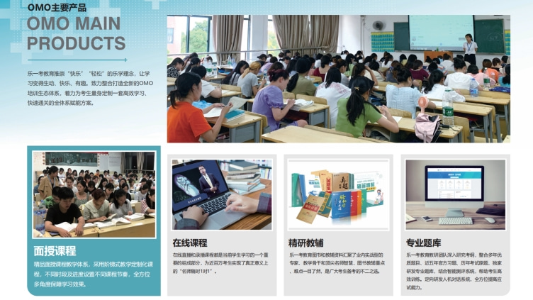江西省统招专升本集训营