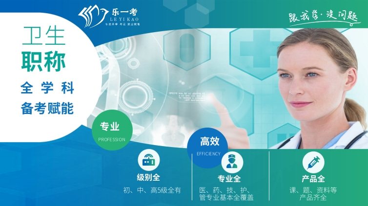 江西省2025年卫生专业技术资格考试通知